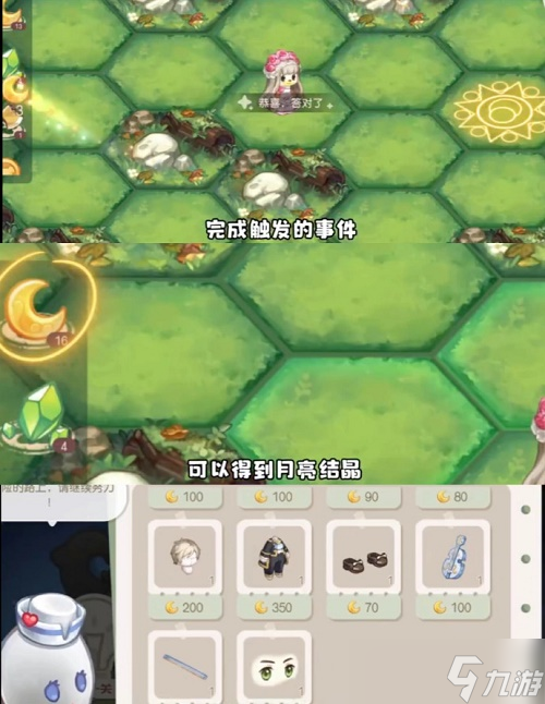 奥比岛手游梦幻国度第一宫攻略