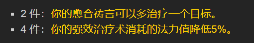 《魔獸世界》懷舊服wlk全職業(yè)T7套裝效果及強(qiáng)度分析