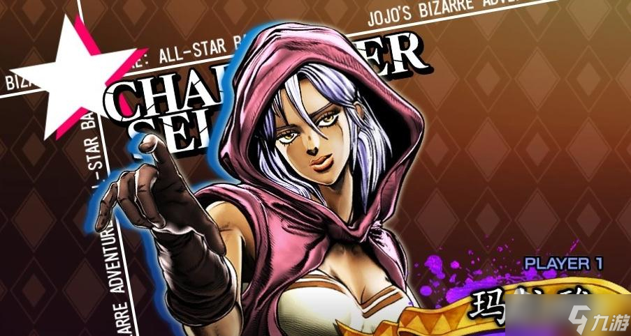 《JOJO群星之战重制版》玛拉雅出招表一览