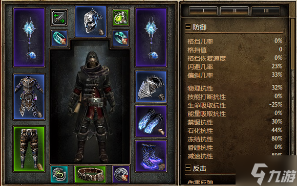 恐怖黎明1.1.9.6碎境套冰剑圣BD指南 流派构建思路