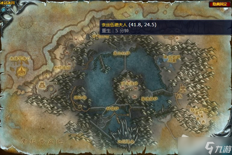 《魔兽世界》怀旧服wlk解放你的思想任务攻略