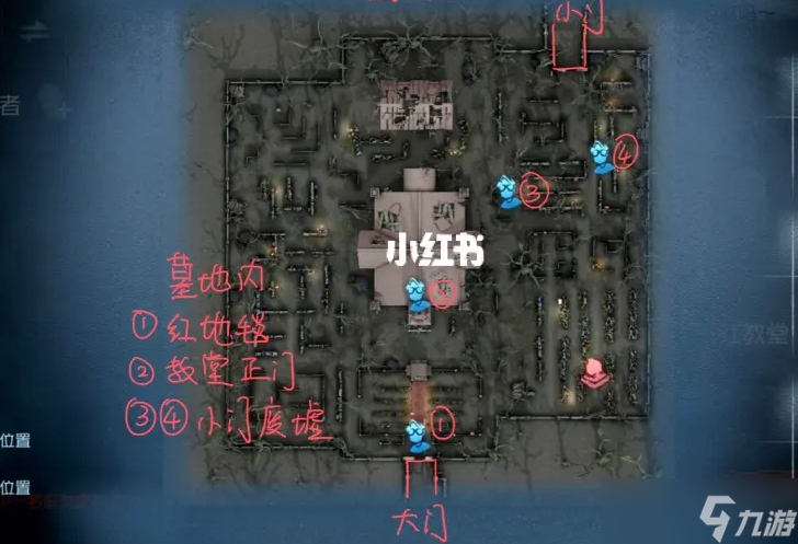 第五人格红教堂溜鬼转点进阶讲解