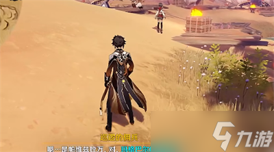 《原神》吞羊岩任务攻略一览