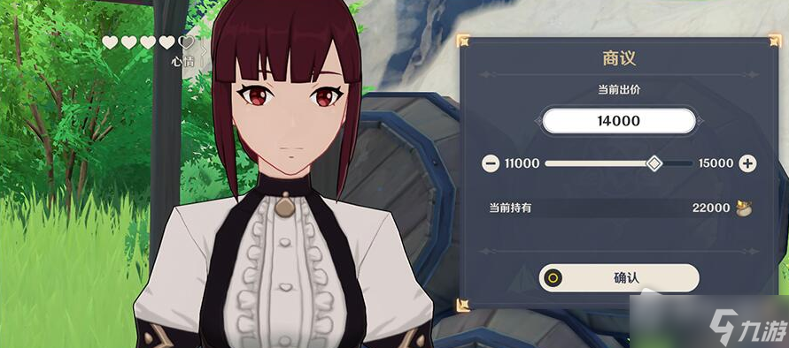 《原神》杯中遥吟之歌快速筹备资金方法介绍