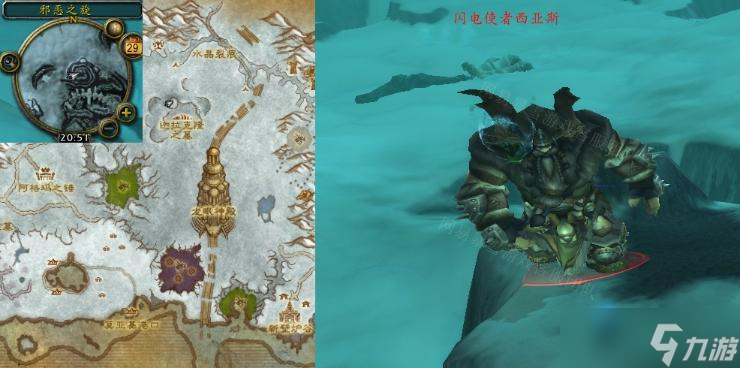 魔兽世界怀旧服wlk红龙之翼任务完成攻略 红龙之翼在哪接？