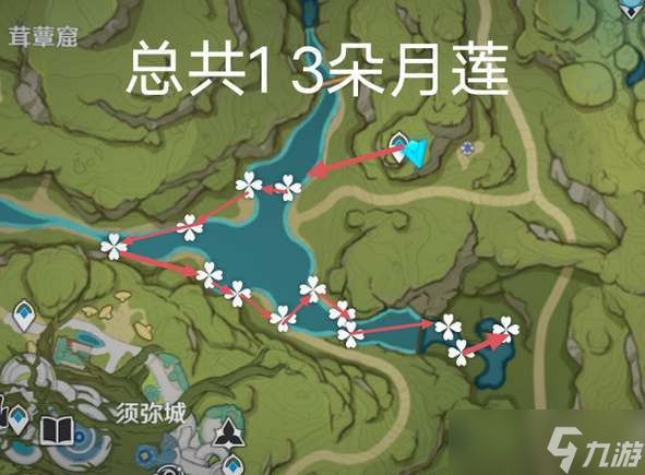 原神月莲怎么采集比较快