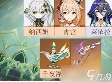 《原神》3.2版本up最新爆料