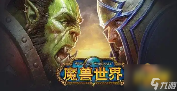 魔兽世界怀旧服格罗姆之血哪里多 格罗姆之血获取位置