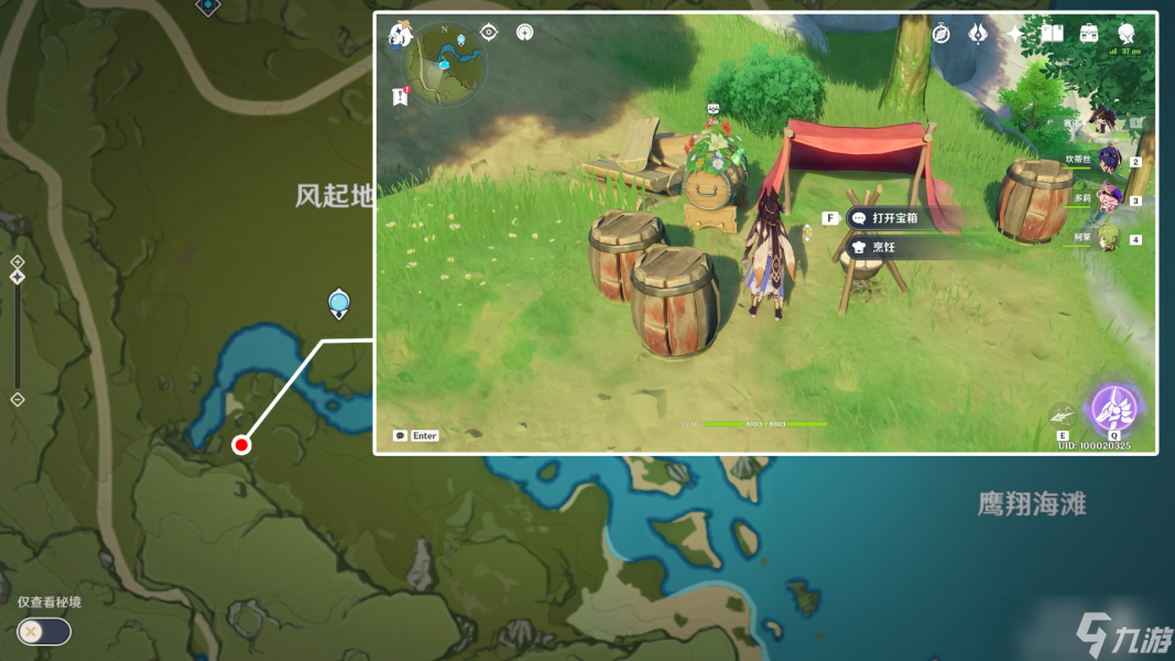 《原神》风起地附近的红色帐篷在哪里