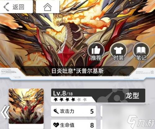 《百分之一》超弦空间阵容怎么搭配 超弦空间阵容玩法介绍