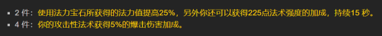 《魔獸世界》懷舊服wlk全職業(yè)T7套裝效果及強度分析