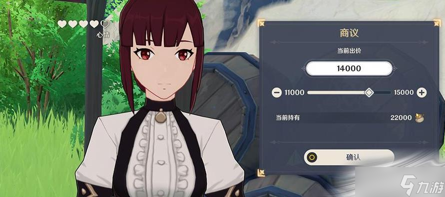 《原神》杯中遥吟之歌快速筹备资金方法介绍