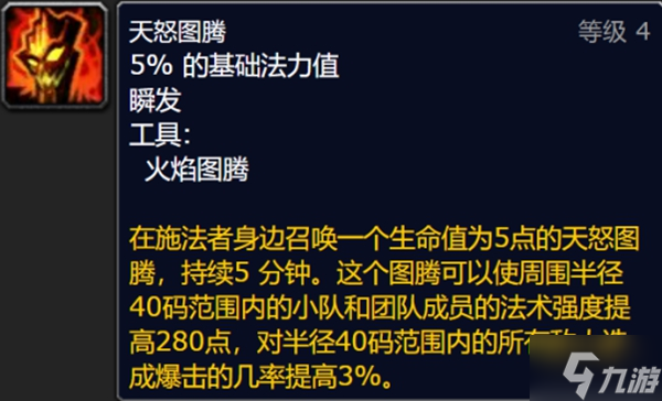 魔獸世界wlk全職業(yè)負(fù)面狀態(tài)一覽