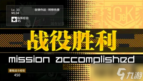 少女前线隐秘入境怎么过