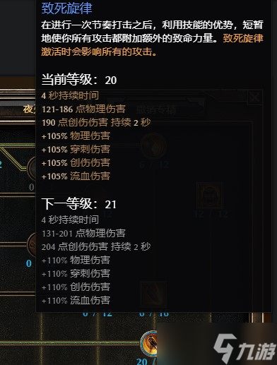 《恐怖黎明》碎境套冰剑圣玩法推荐
