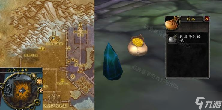 魔兽世界怀旧服wlk背叛任务怎么做？瘟血巨魔在哪里？