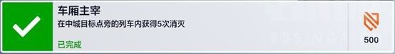 《守望先锋归来》战令赛季任务完成方法 战令赛季任务怎么完成？