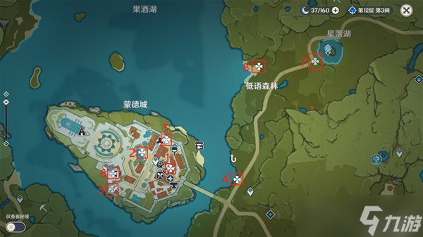 《原神》欢宴正酣时8个宝箱收集攻略 丰饶的祝愿第三阶段宝箱收集