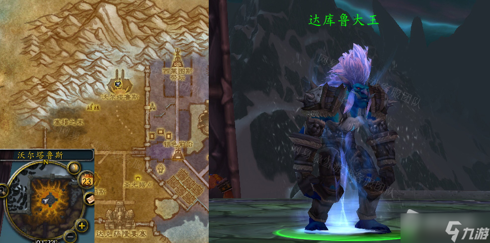 《魔兽世界》怀旧服wlk背叛任务怎么做