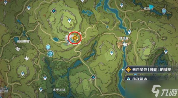 原神来自某位神明的凝视任务攻略