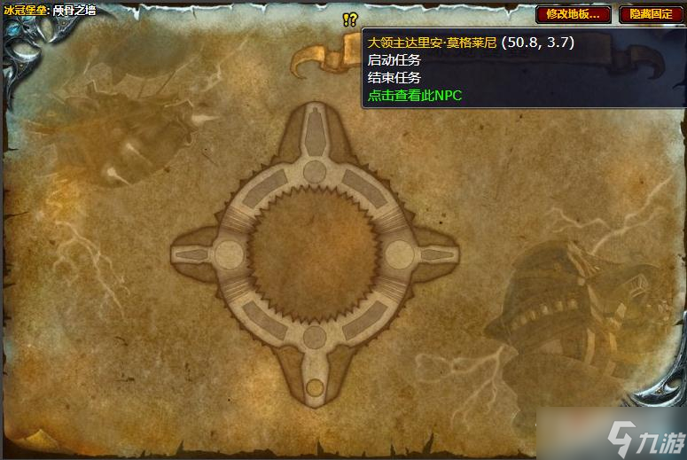 《魔兽世界怀旧服》wlk鲜血灌注任务在哪接