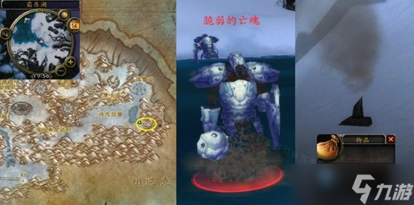 魔兽世界怀旧服WLK热与冷任务完成方法 冰之精华获取方法分享