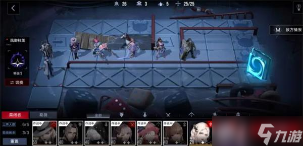 《无期迷途》7-11攻略