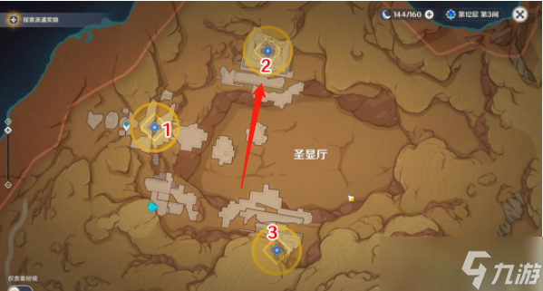 原神热砂之梦第三重试炼攻略流程