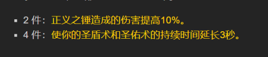 《魔獸世界》懷舊服wlk全職業(yè)T7套裝效果及強度分析