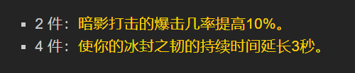 《魔獸世界》懷舊服wlk全職業(yè)T7套裝效果及強度分析