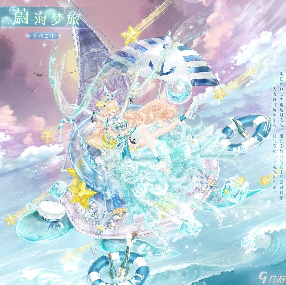 奇迹暖暖石碑幻境复刻攻略 石碑幻境复刻所需钻石介绍