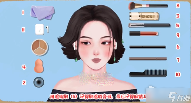 《超级收纳馆》回家的诱惑通关攻略
