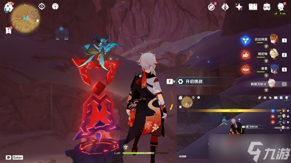 《原神》阿如村限时挑战机关位置介绍