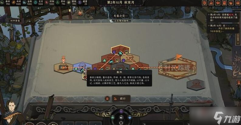 《太吾绘卷》合道得助作用介绍