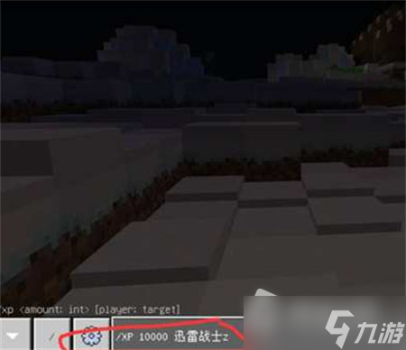 《我的世界》无限经验指令是什么