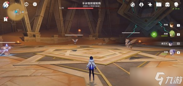 《原神》半永恒统辖矩阵隐藏成就