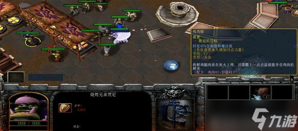 西方世界的劫难6逝者的追忆支线攻略 追忆之物获取大全