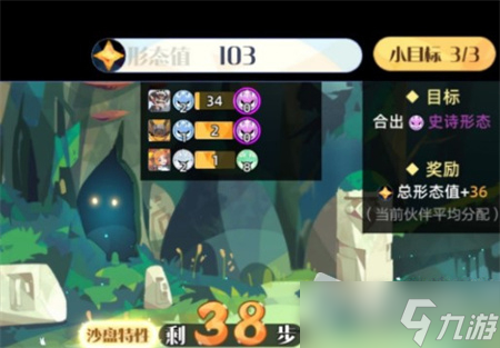 《召喚與合成2》冒險(xiǎn)51-50通關(guān)陣容分享