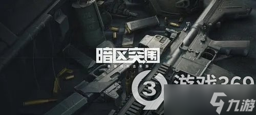 《暗区突围》手枪F57介绍
