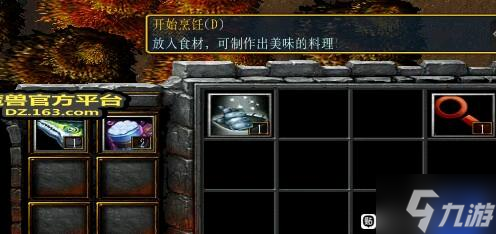 西方世界的劫难6钓神传说支线攻略