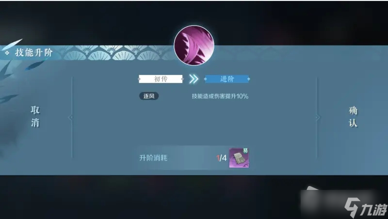 《逆水寒手游》武学获取攻略​