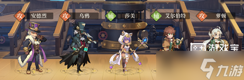 空之要塞启航平民阵容推荐