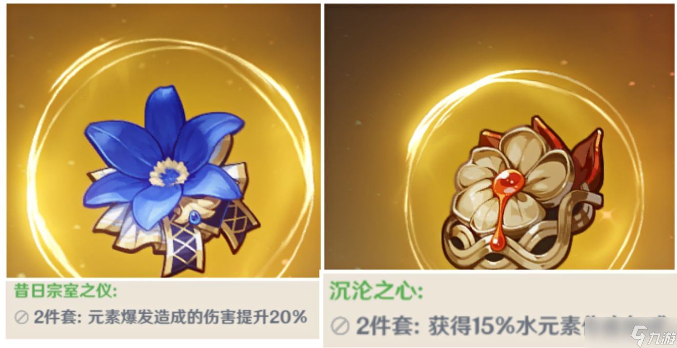 原神3.1行秋培养配队建议