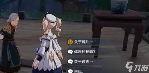 原神沿着岩尊像寻找碎片位置
