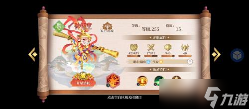 六界召唤师平民阵容是什么