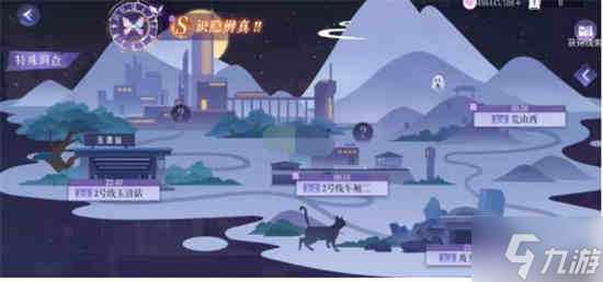 问 黑猫奇闻社地铁四号线1-1怎么过
