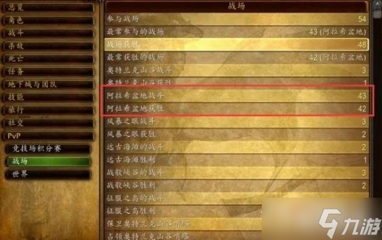《魔兽世界》怀旧服wlk毕业饰品满级前获得方法