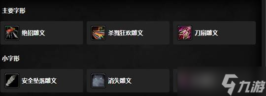 魔獸世界wlk戰(zhàn)斗賊BD詳解 戰(zhàn)斗賊怎么玩？