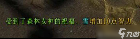西方世界的劫难6逝者的追忆支线攻略 追忆之物获取大全