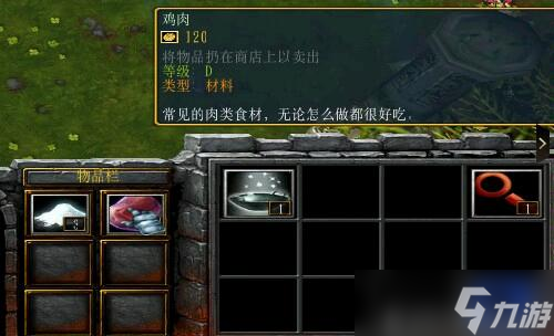 西方世界的劫难6逝者的追忆支线攻略 追忆之物获取大全